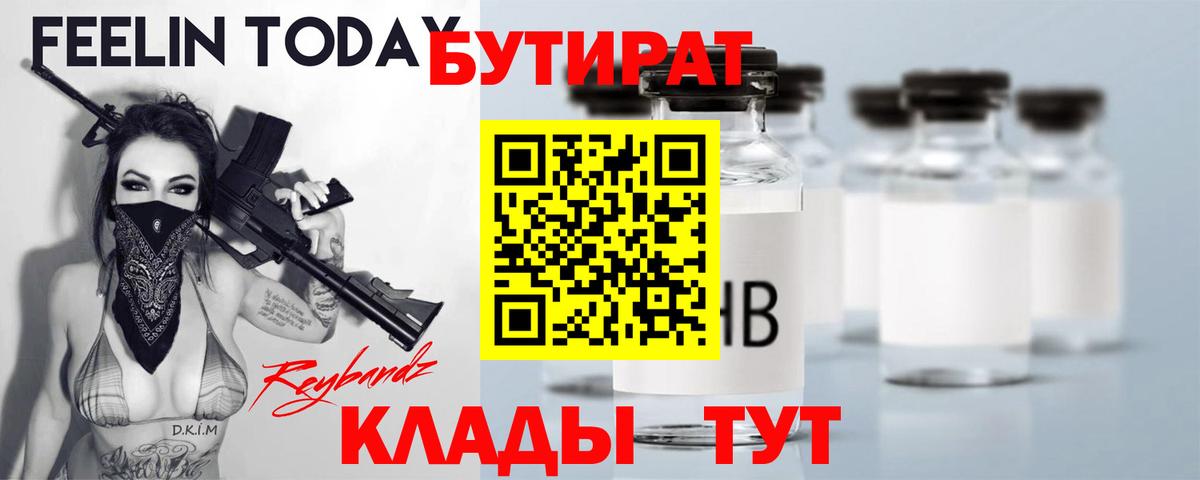 Бошки Шишки  COCAIN  Усть-Илимск  Вход с VPN  Как найти наркотики?  Мефедрон кристаллы  ГАШИШ 