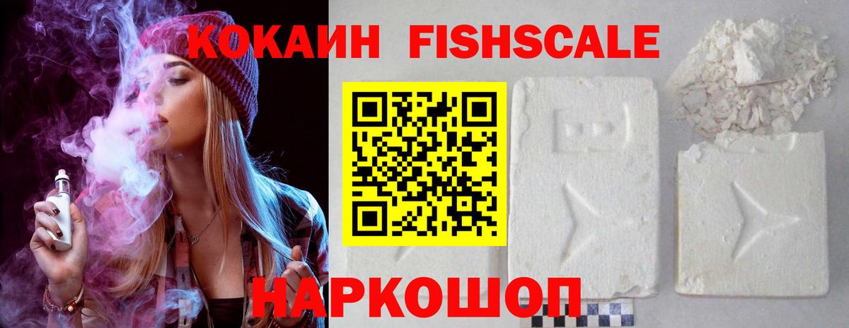 Усть-Илимск  COCAIN Эквадор  COCAIN  купить   Вход с VPN 