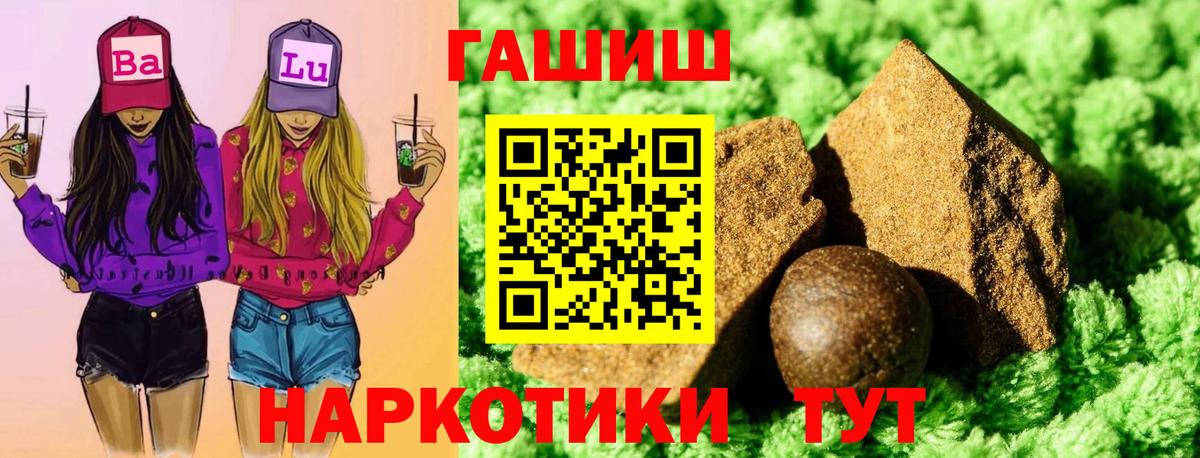 ГАШ гарик Усть-Илимск