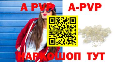 мефедрон Шахты