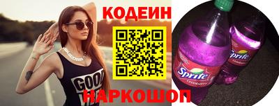 прущий лед Шебекино