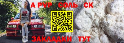 мефедрон Шахты