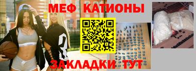 мефедрон Шахты