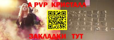 мефедрон Шелехов