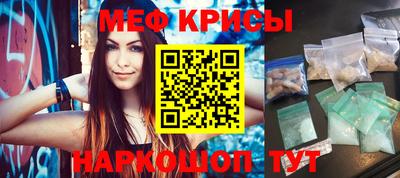 прущий лед Шебекино