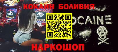 мефедрон Шелехов