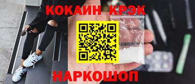 мефедрон Шахты
