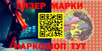 мефедрон Шелехов