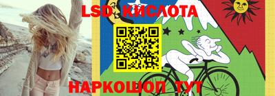 мефедрон Шахты