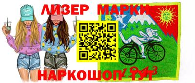 прущий лед Шебекино
