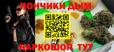 мефедрон Шахты