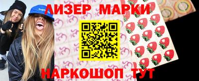 прущий лед Шебекино
