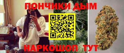 мефедрон Шелехов