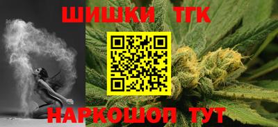 мефедрон Шелехов