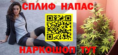 мефедрон Шахты