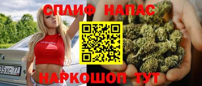 мефедрон Шахты