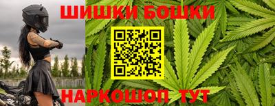 прущий лед Шебекино