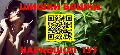 мефедрон Шелехов