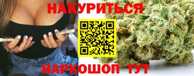 прущий лед Шебекино