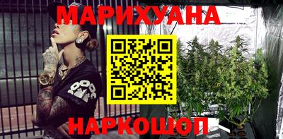 мефедрон Шахты