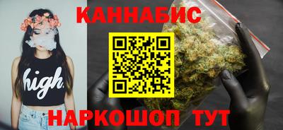 мефедрон Шелехов