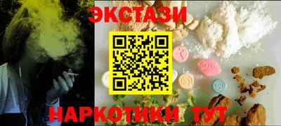 мефедрон Шелехов