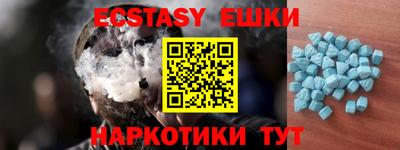 прущий лед Шебекино