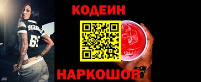 прущий лед Шебекино