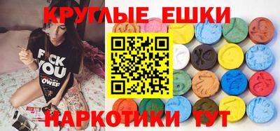 мефедрон Шахты
