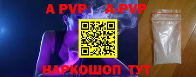 мефедрон Шахты