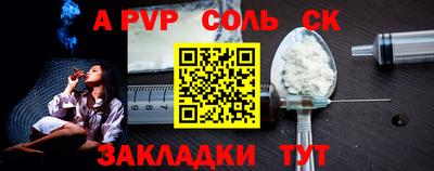 прущий лед Шебекино