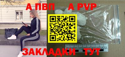 мефедрон Шахты