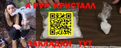 мефедрон Шахты