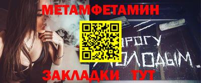 мефедрон Шахты