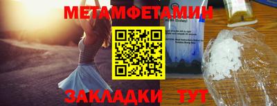 прущий лед Шебекино