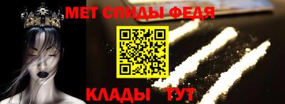 мефедрон Шахты