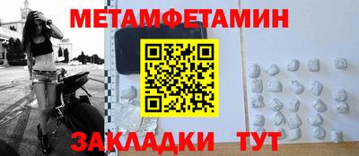 мефедрон Шахты