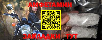 мефедрон Шелехов