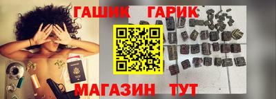 мефедрон Шелехов