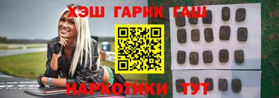 прущий лед Шебекино