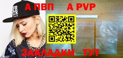 мефедрон Шахты