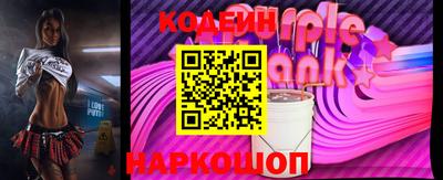 прущий лед Шебекино