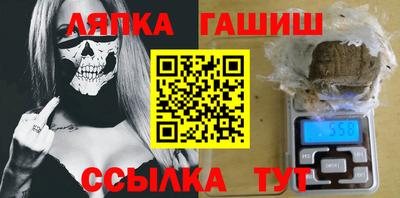 мефедрон Шелехов