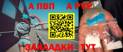 прущий лед Шебекино