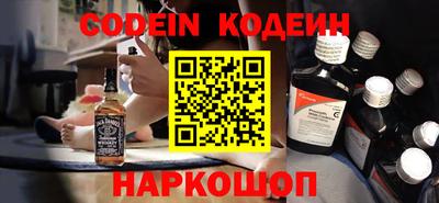 мефедрон Шелехов