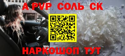 мефедрон Шахты