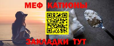 мефедрон Шахты