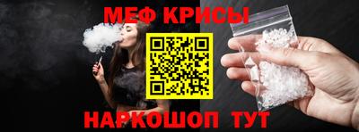 прущий лед Шебекино