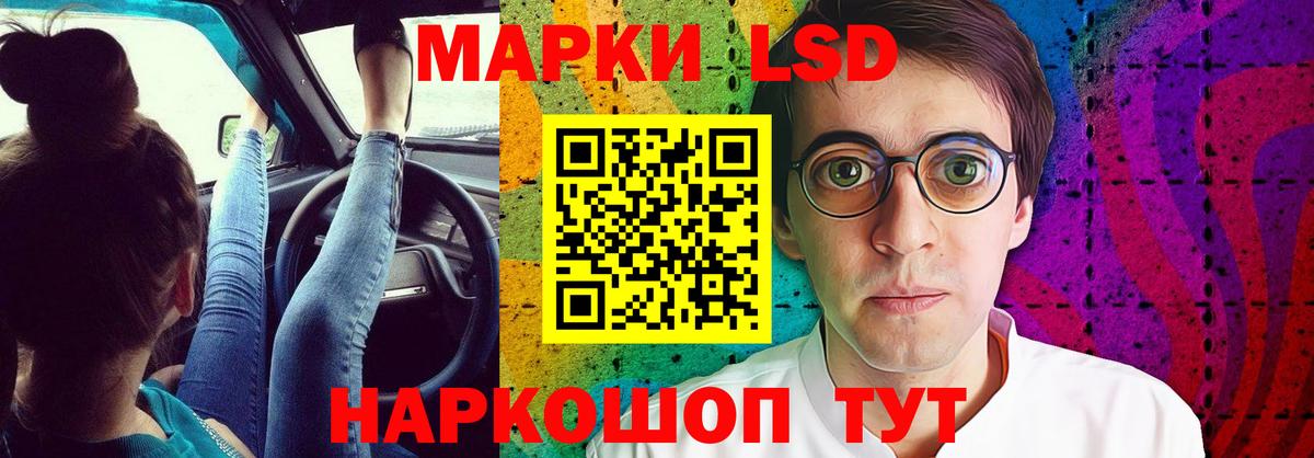 ЛСД экстази кислота Усть-Илимск