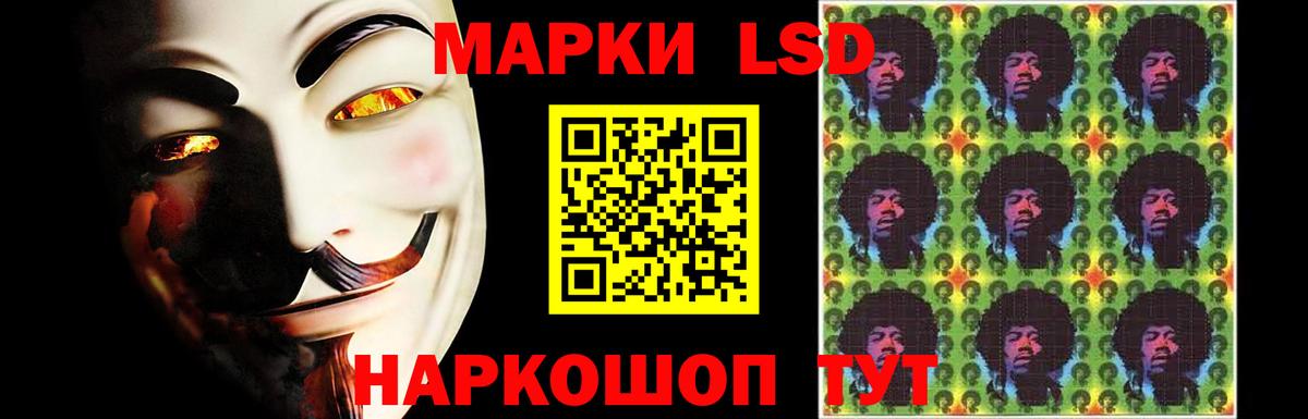 Усть-Илимск  ЛСД экстази кислота  Вход с VPN  LSD-25 экстази кислота 